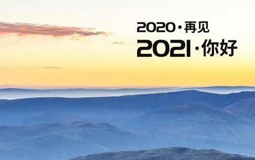 2020г󼸺йƷй